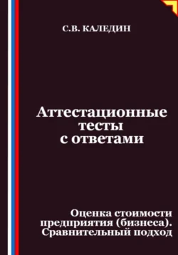 Четыре шага к озарению. Стратегии создания успешных стартапов, аудиокнига Стива Бланка. ISDN57401766