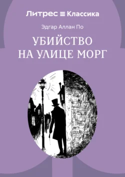 Сестра Керри. Книга 1, аудиокнига Теодора Драйзера. ISDN57487841