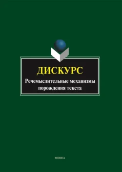 Пособие для изучения русского языка таджикоязычными лицами и для изучения таджикского языка русскоязычными лицами. Сказка «Волшебная книга Егора Кузьмича», аудиокнига Нелли Копейкиной. ISDN57394449