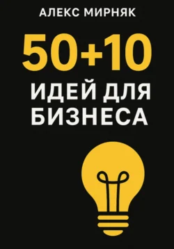 Стоматология. Эндодонтия 2-е изд., пер. и доп. Учебное пособие для СПО, аудиокнига Али Алексеевны Бритовой. ISDN25016188
