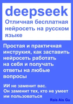 Б4, аудиокнига . ISDN72031846