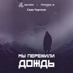 И вырастут у меня крылья, аудиокнига . ISDN73489069