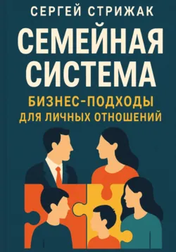 Наследие Цифровых Богов, аудиокнига . ISDN72085138