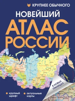 Осторожно! Мошенничество в интернет, аудиокнига Павла Капустина. ISDN6981862