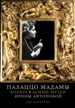 Гагарин, аудиокнига . ISDN74173336