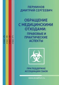 Книга 10 Финансовое планирование, аудиокнига . ISDN71933374