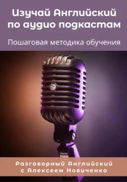Учимся и обучаем дистанционно. (Аспирантура, Бакалавриат, Магистратура). Учебное пособие., аудиокнига Натальи Дмитриевны Гальсковой. ISDN67150919