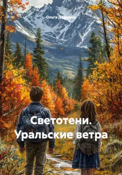 Как легко общаться с разными людьми. 50 простых правил, аудиокнига . ISDN25566772