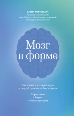 Кризис среднего возраста. Как вернуть смысл и опору без радикальных решений, аудиокнига . ISDN74177016