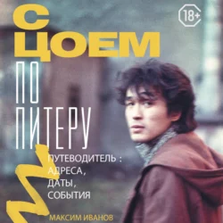 Замки Луары, аудиокнига Екатерины Останиной. ISDN6000928