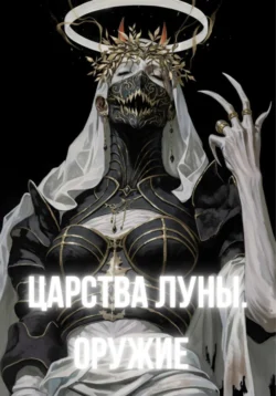 Проект «Генезис», аудиокнига Игоря Марченко. ISDN66994476