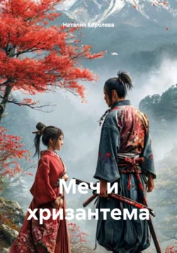 Пластуны. Золото империи, аудиокнига Николая Зайцева. ISDN71218717