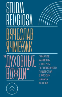Лекция «Основные направления в Исламе», аудиокнига Андрея Зубова. ISDN19195539