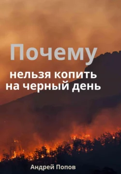 Куриный бульон для души. Я решила – смогу! 101 история о женщинах, для которых нет ничего невозможного, аудиокнига Эми Ньюмарк. ISDN40893871