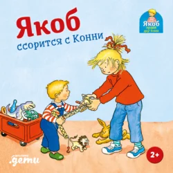 Дневник пропавшего профессора, аудиокнига Штефана Геммель. ISDN68525229