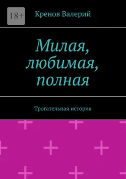 Лазурный оракул. Шар вечности, аудиокнига . ISDN73873799