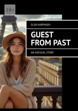 Guest from past. An asexual story - Gleb Karpinsky