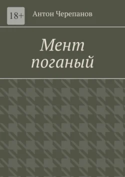 Это традиция, детка!, аудиокнига Татьяны Первушиной. ISDN68772672