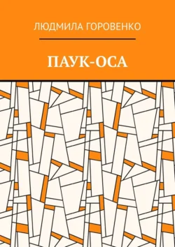 Детективы из 4 «А». Здравствуй, Шерлок Крутиков, аудиокнига Александры Калининой. ISDN56282935