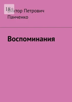 Notorious: The Maddest and Baddest Sportsmen on the Planet, Richard  Bath аудиокнига. ISDN39767577