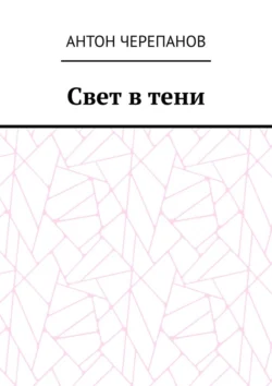 Будда, его жизнь и учение, аудиокнига Дмитрия Николаевича Анучина. ISDN65997377