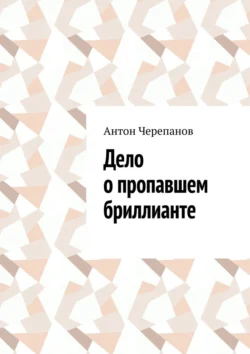 Это традиция, детка!, аудиокнига Татьяны Первушиной. ISDN68772672
