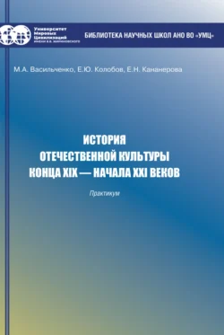 Русский язык как иностранный: теория и методика преподавания. Учебное пособие для вузов, аудиокнига Елены Борисовны Бариновой. ISDN69317092
