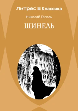 Детство, аудиокнига Максима Горького. ISDN71299594