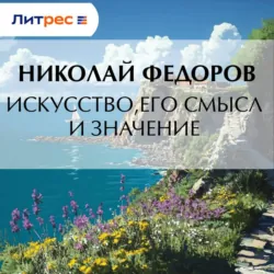 Вопрос о братстве. С комментариями и объяснениями, аудиокнига . ISDN50405747