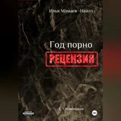Суета сует, аудиокнига Михаила Евграфовича Салтыкова-Щедрина. ISDN29602823