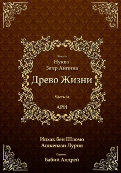 Шестое чувство: защитите себя и близких + кЛИБЕ. Конец иллюзии стадной безопасности, аудиокнига Вадима Зеланда. ISDN70416088