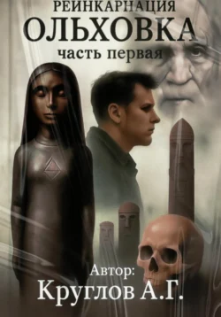 Чудовище во мраке, аудиокнига Эдогавы Рампо. ISDN71121862