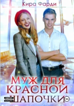 Greek′s Pride: The Stephanos Marriage / A Passionate Surrender / The Greek Bridegroom, HELEN  BIANCHIN аудиокнига. ISDN39863544