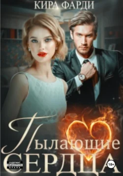 Greek′s Pride: The Stephanos Marriage / A Passionate Surrender / The Greek Bridegroom, HELEN  BIANCHIN аудиокнига. ISDN39863544
