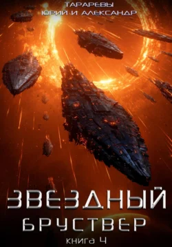 Киборг, аудиокнига Василия Лазарева. ISDN67701612