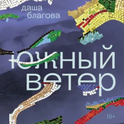 Инклюзивное образование | Трофим Фёдорович, аудиокнига Тита Романова. ISDN72251926