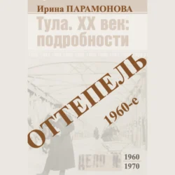 Лаокоон. Или о границах живописи и поэзии, аудиокнига Г. Э. Лессинга. ISDN72061867