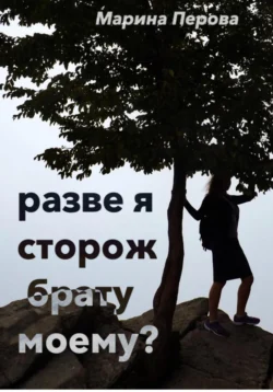 Девочка и море. Сборник сказок, аудиокнига Томы Ларионовой. ISDN68883945