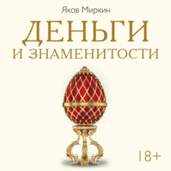 Сохрани свои деньги и заработай в кризис, аудиокнига Александра Александровича Потапова. ISDN71007034