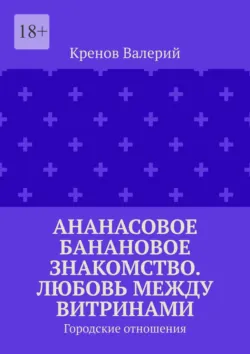 Лазурный оракул. Шар вечности, аудиокнига . ISDN73873799