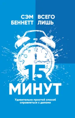 Практическая фонетика английского языка. Практикум, аудиокнига Д. С. Лапенкова. ISDN71180437