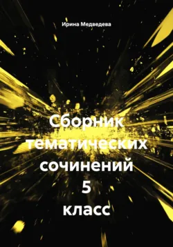 Подготовка к школе для родителей, аудиокнига . ISDN73763952