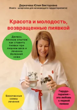 Ни кошелька, ни жизни. Нетрадиционная медицина под следствием, аудиокнига Саймона Сингха. ISDN23906906