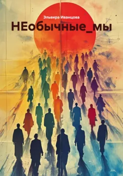 В погоне за Дьяволом, аудиокнига . ISDN70601113