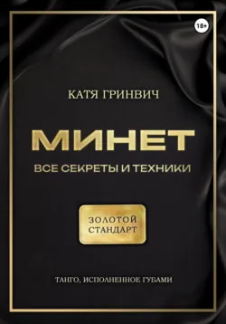 Щепотка перца в манной каше, аудиокнига Аркадия Шугаева. ISDN174194