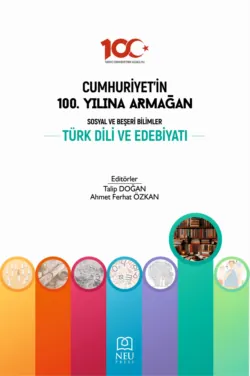 CUMHURİYETİN 100. YILINA ARMAĞAN SOSYAL VE BEŞERİ BİLİMLER: TÜRK DİLİ VE EDEBİYATI - авторов Коллектив