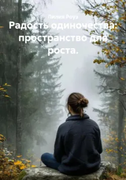 Разум цветов, аудиокнига Мориса Метерлинка. ISDN63976587