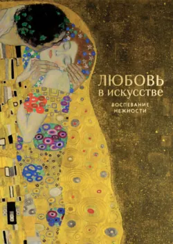 Жизнь Гогена, аудиокнига Анри Перрюшо. ISDN168635