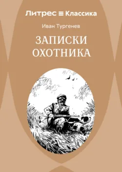 Детство, аудиокнига Максима Горького. ISDN71299594