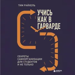 Суперволя. Мощные техники развития самодисциплины, аудиокнига Майкла Уилсона. ISDN19572451